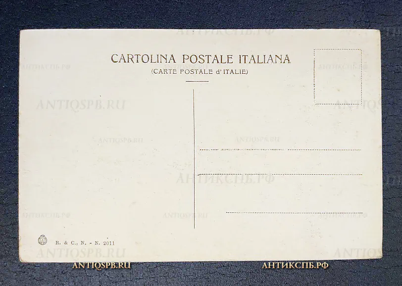 Открытка "Pompei Scuola dai gladiator, detta Quartiere dei soldati" Школа гладиаторов Помпеи Нач. ХХ века №6569